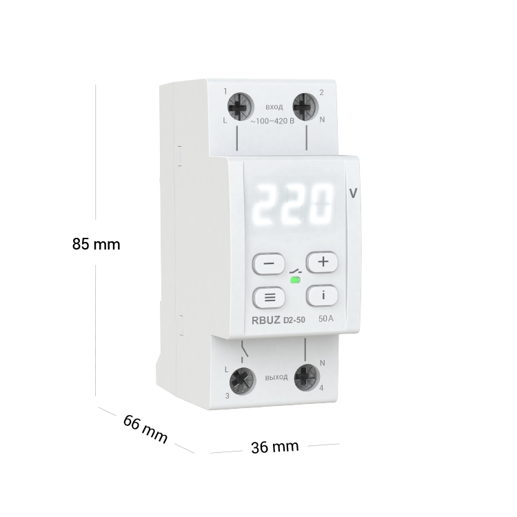 Многофункциональное реле rbuz mf50