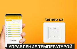 terneo sx, ax — обзор умных wi-fi-терморегуляторов